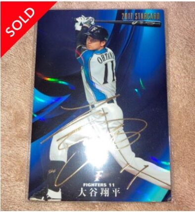 プロ野球チップスカードの高額ランキング10選！カード転売の魅力を徹底 