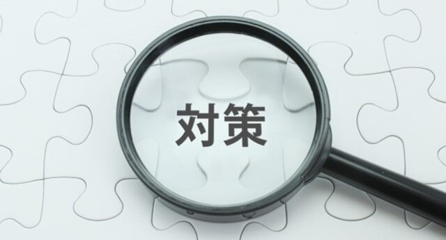 出品停止の危機？】ヤフオクで仮出品となる理由と対策を学ぼう 